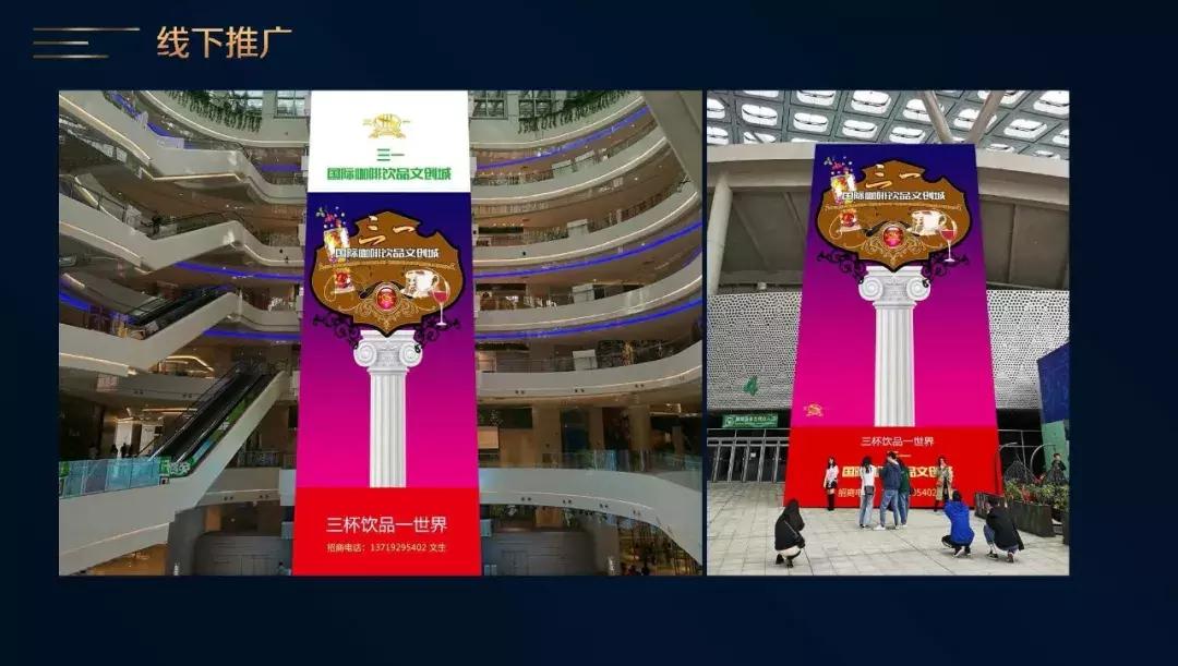 三一咖啡饮品文创城欢迎你加盟