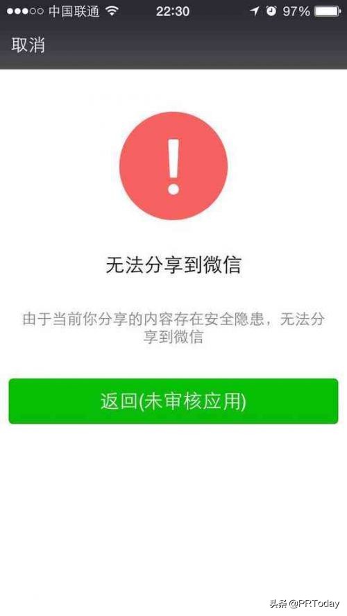 支付宝集五福怎么屏蔽,微信朋友圈屏蔽支付宝五福