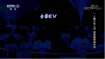 黑科技获奖情况,中国黑科技再次惊艳世界