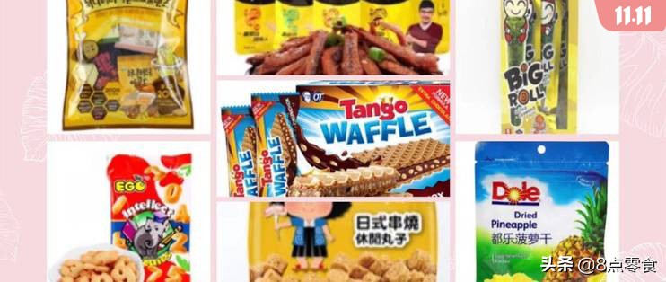 100元购物车,100元装满一个购物车