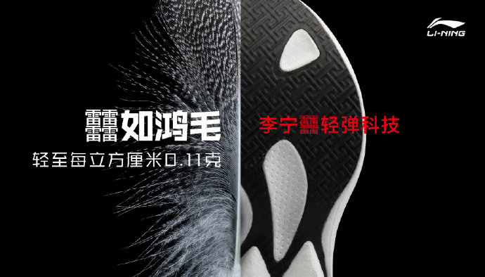 李宁2099值得买吗,李宁跑鞋39码特价