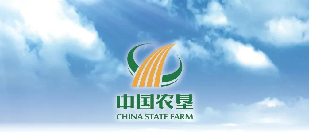 中国农垦品牌知多少——黑龙江农垦