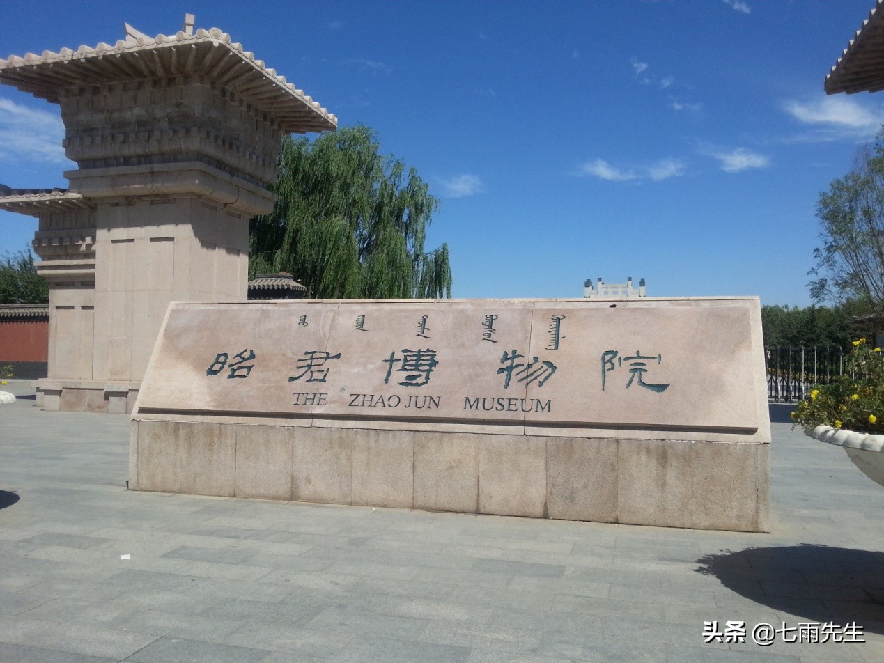 玩了这么久的《王者荣耀》,你真的了解王昭君吗?