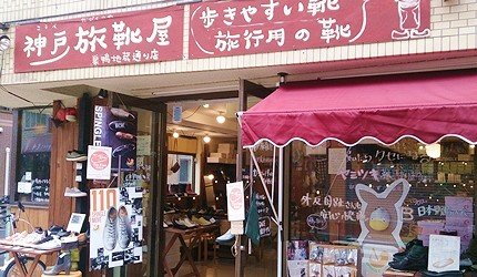 日本东京巢鸭商店街,东京巢鸭街区老照片