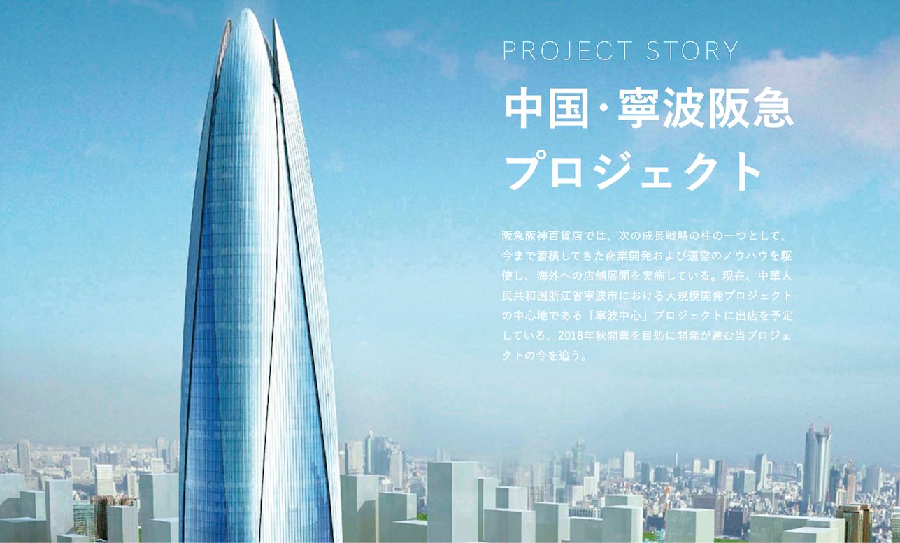 宁波阪急真实视频,宁波阪急最新视频