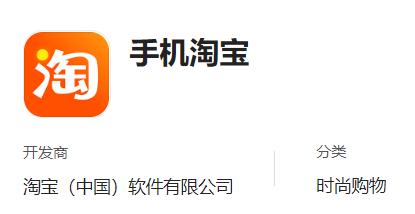 华为应用市场有淘宝app吗,华为购物app排行榜