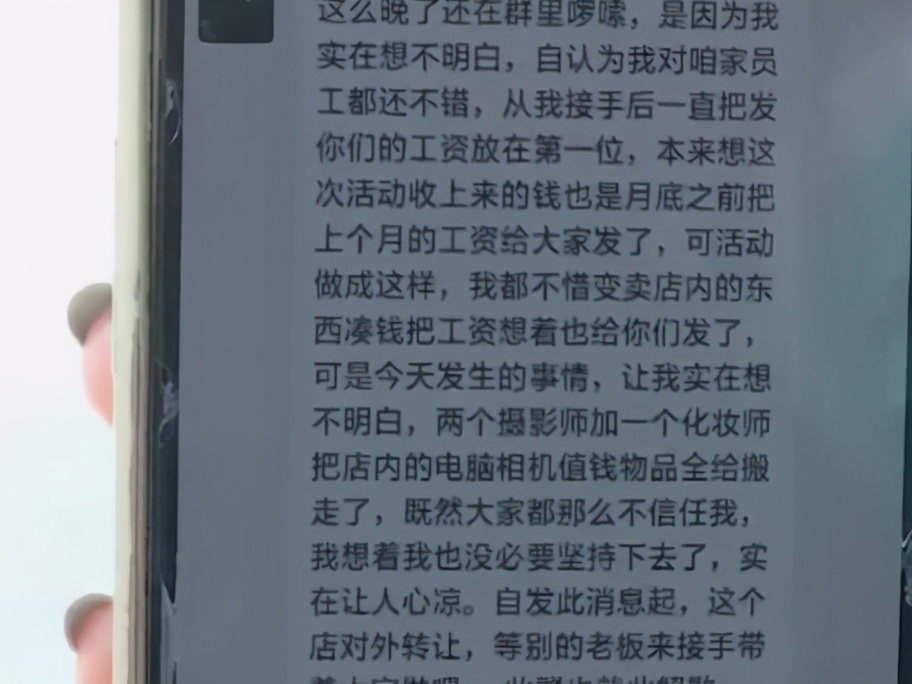 青岛影楼跑路,青岛影楼老板跑路