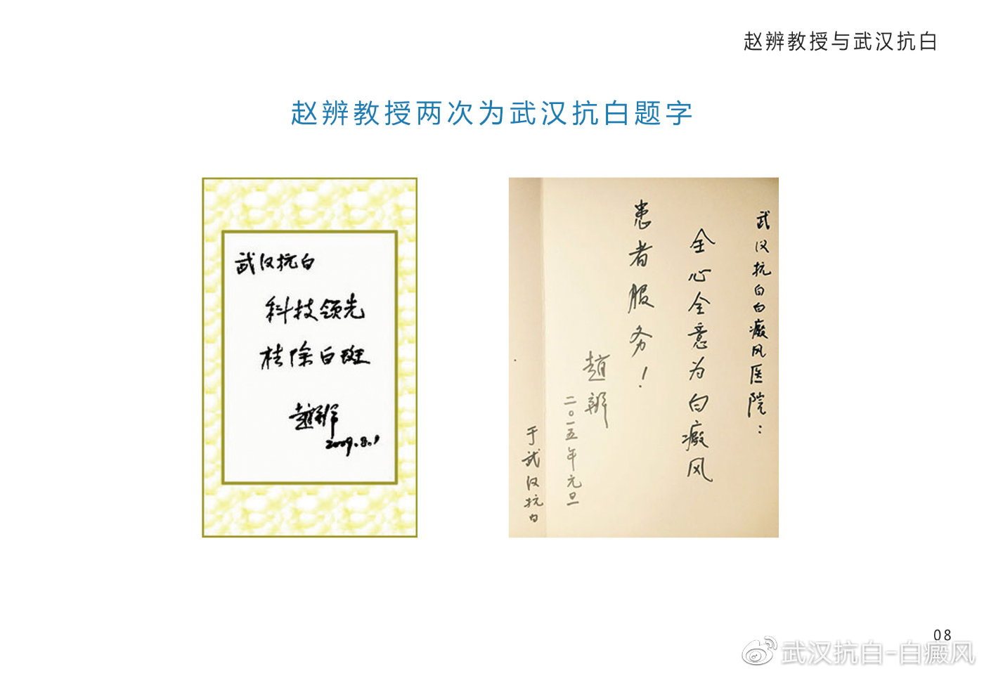 武汉治疗白癜风哪家医院实力强,湖北白癜风医院哪家治疗白癜风好