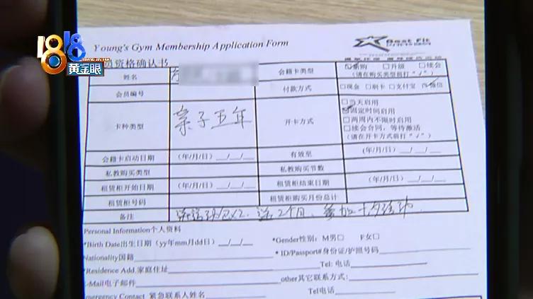 私下转钱是黑钱吗,私下转钱被人诈骗了