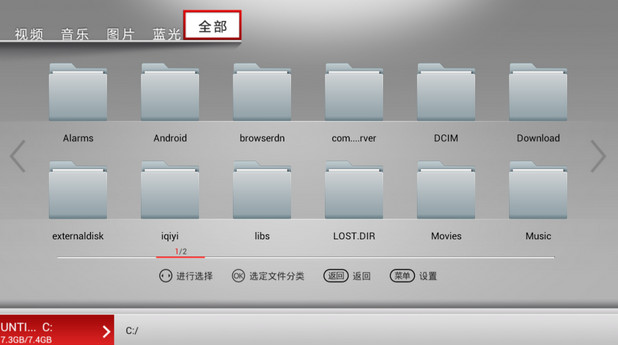 长虹电视55D3F如何*载下**破解视频软件，免费观看vip视频？