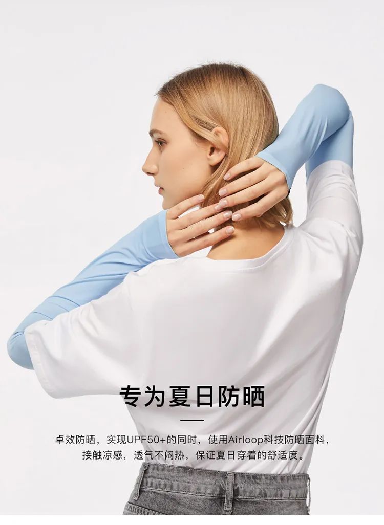 蕉下防晒冰袖哪个颜色最好看,蕉下防晒冰袖加长款