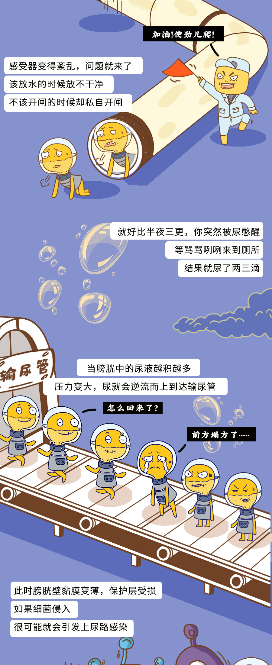 8周做b超憋尿憋到什么程度,怀孕彩超憋尿需要憋到什么程度