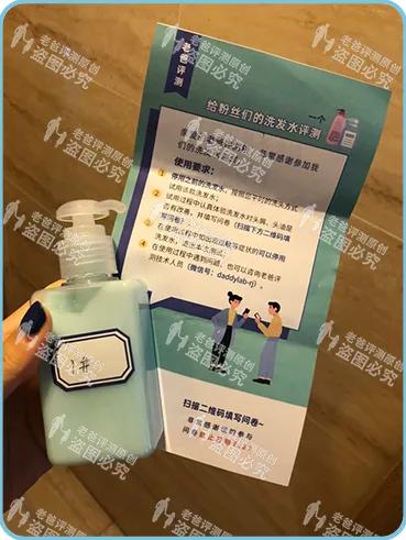 19款去屑洗发水评测,全网百位志愿者试用,结果来了