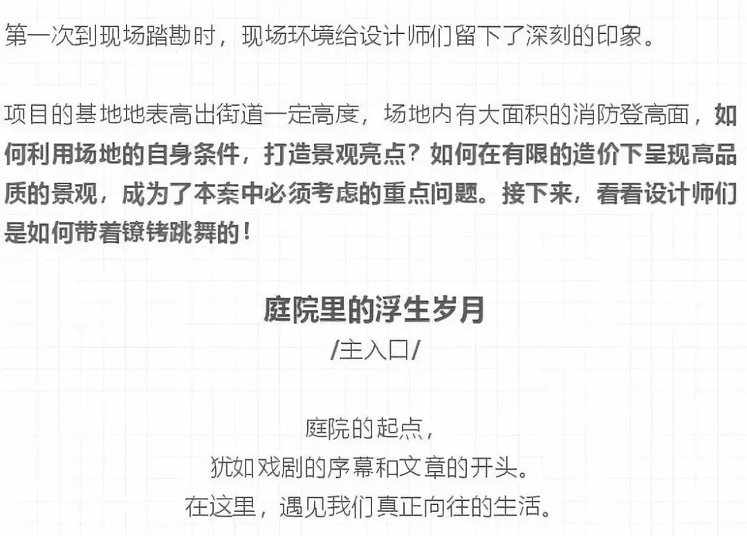 深圳华侨城四海云庭是人才房么,深圳华侨城四海云亭值不值得入手