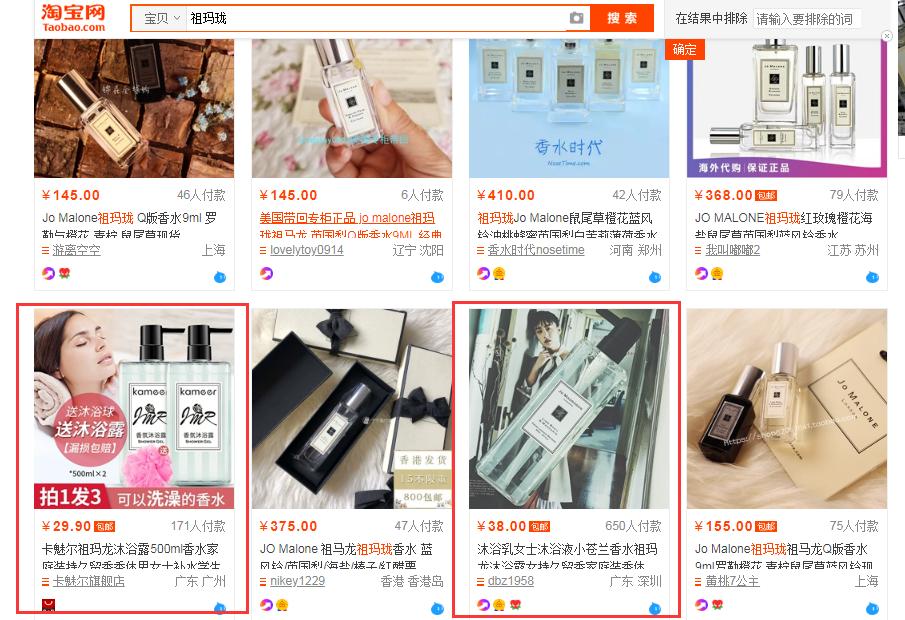 点商标,让消费者远离山寨