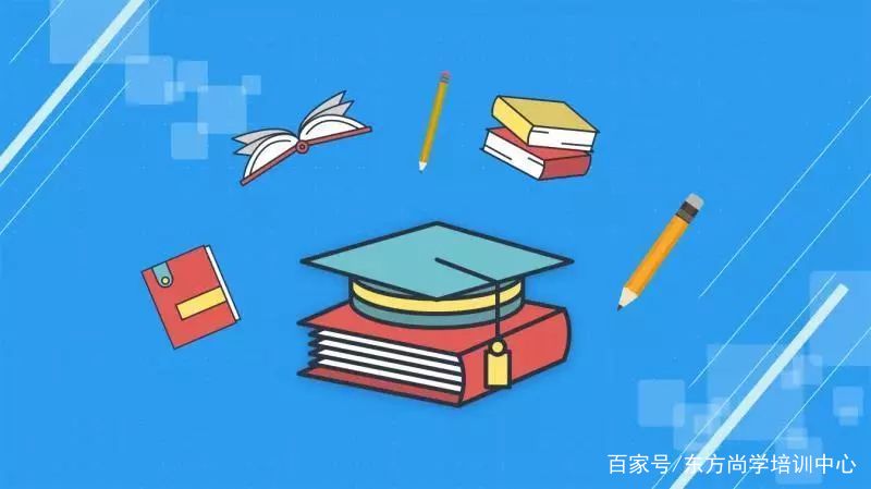 东方尚学官网,东方尚学特训班