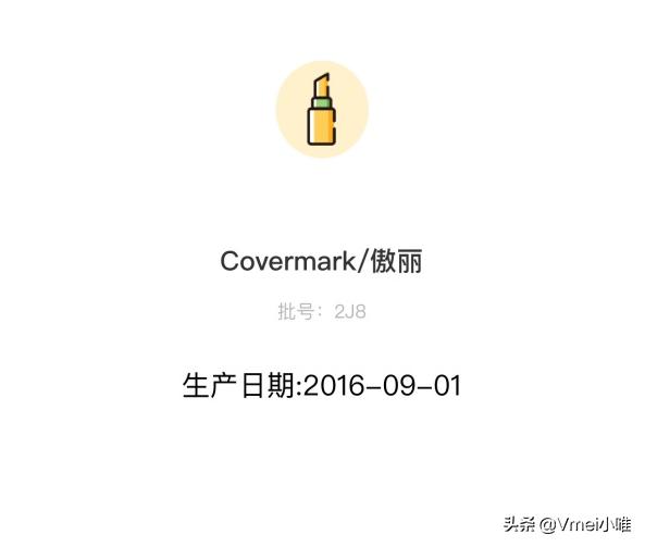 进口化妆品保质期怎么看,进口化妆品怎么看保质期