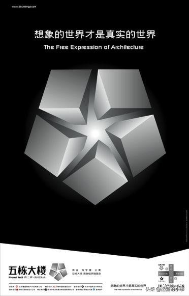 地产人的高级文案,地产文案经典短句