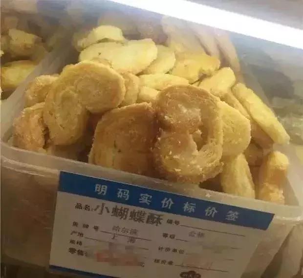 那些被包装耽误的零食,让吃货崩溃的八种零食包装