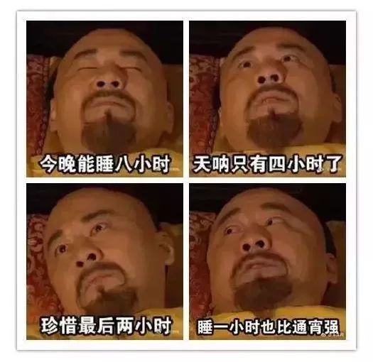 失眠睡不着怎么办怎样快速入睡,11岁小孩失眠怎样才能快速入睡