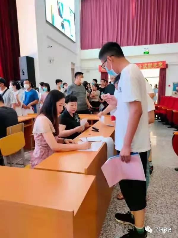 新起点、新希望、新目标—辽阳市第一高级中学2021级新生入学报到