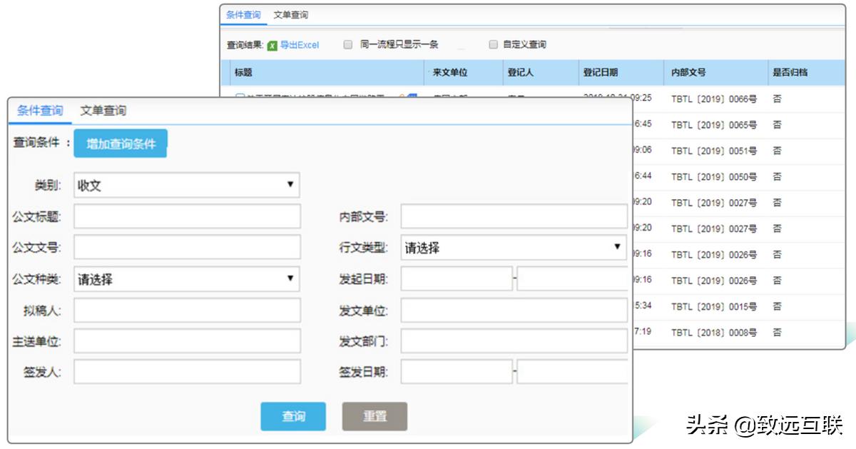 数字化转型中企业如何发展,数字化转型成功案例海尔