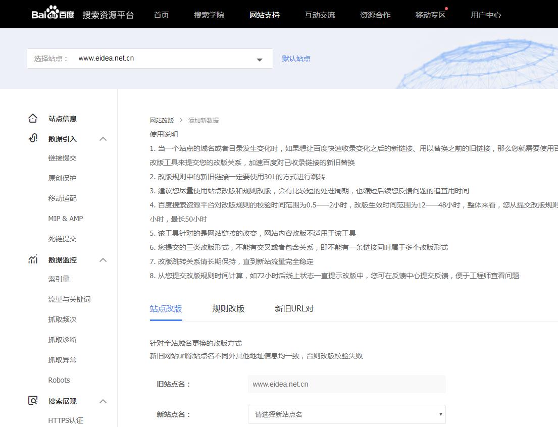 如何将关键词做到百度首页,网站关键词优化软文