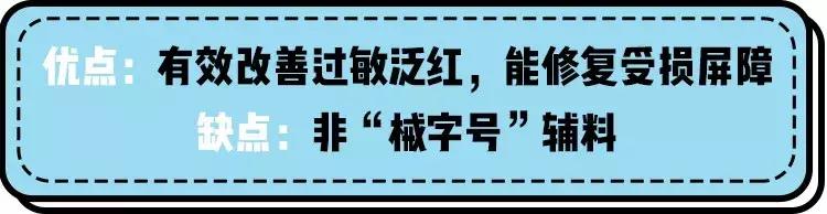 如何有效的祛痘印医美面膜,消炎祛痘的医美面膜
