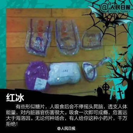 6.26世界禁毒日直播,6月26日国际禁毒日佛山直播