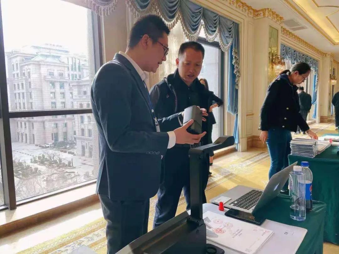 章管家参加2021致远互联数字化升级成果巡展哈尔滨站