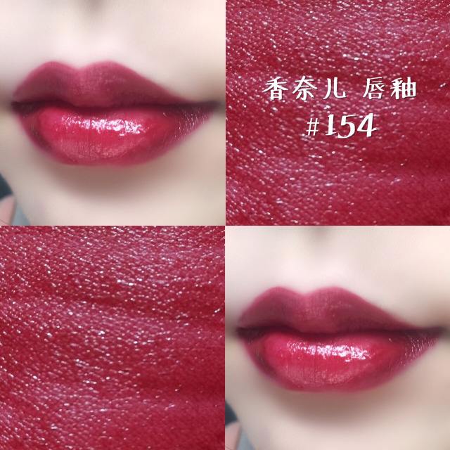 口红骨灰级,口红必入手