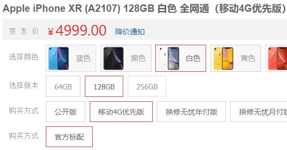 128g的iphone8p可以入手吗,128g苹果iphone报价