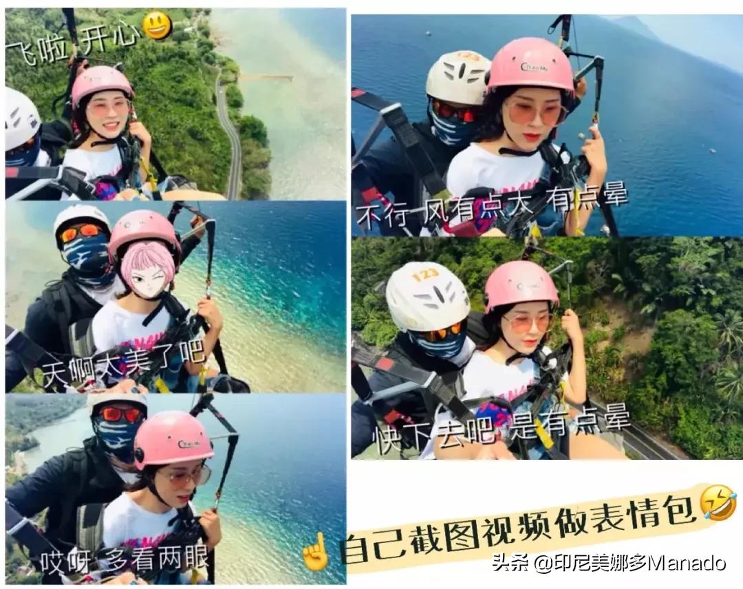 做攻略太辛苦？不如先看看美女博主的美娜多游记