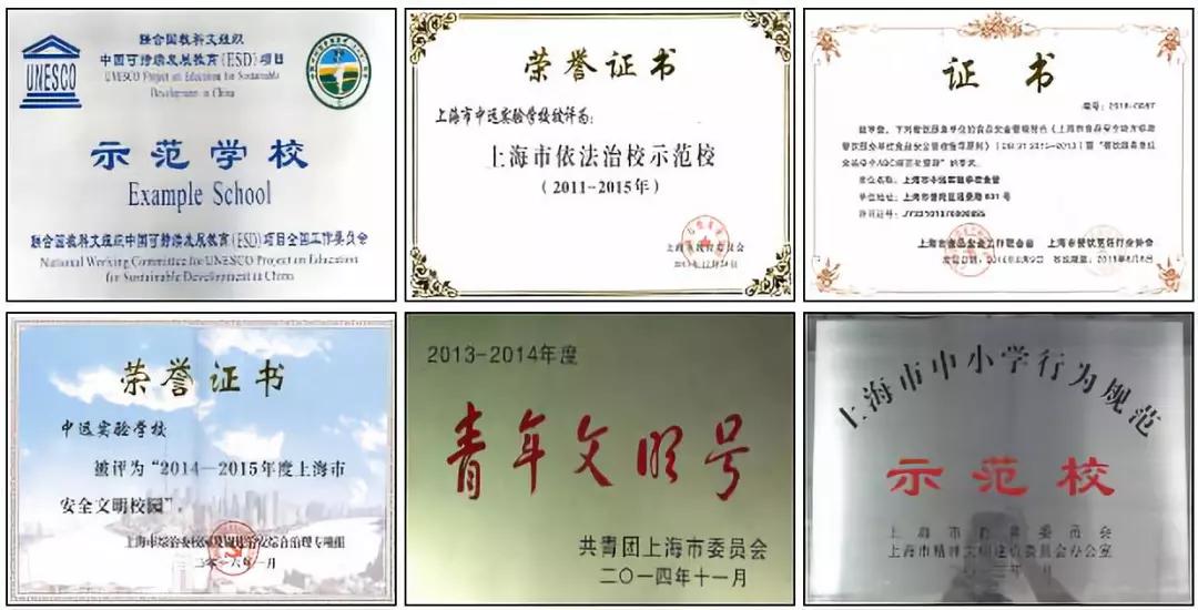 2023年上海五年一贯制新学校,上海一贯制双语学校排名