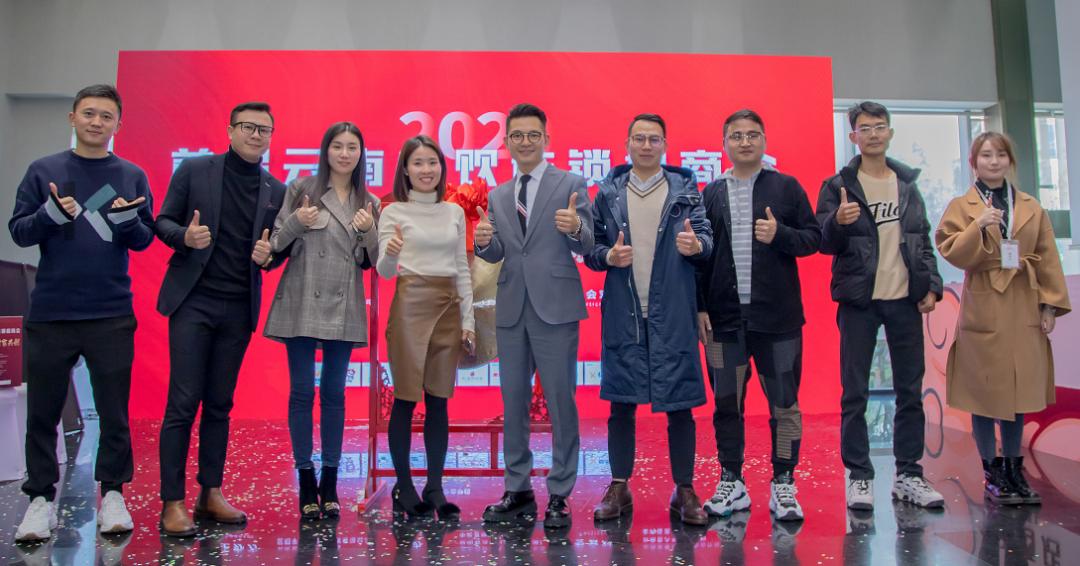 2020首届云南餐饮连锁招商会在昆举行