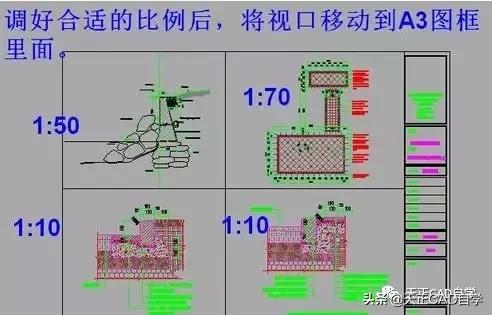 快速学会天正cad一键排版图纸技巧,用cad天正画砌体排版图