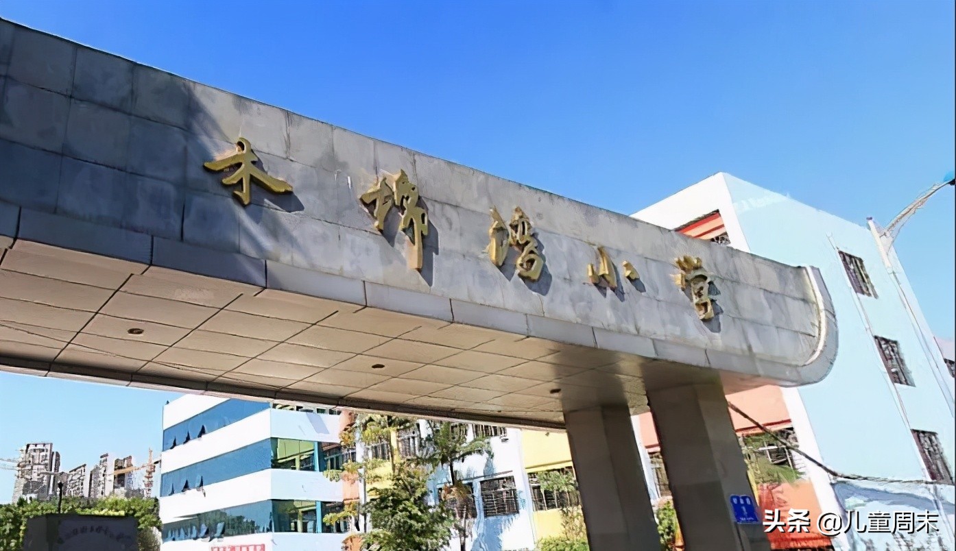 深圳龙岗布吉哪个小学比较好,深圳龙岗保安小学怎么样