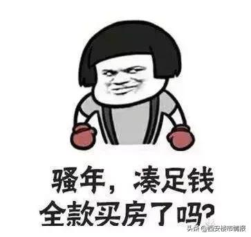 首付14万二居室的楼盘,北大街首付16万的楼盘