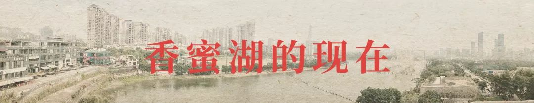 附近香蜜湖,香蜜湖入口