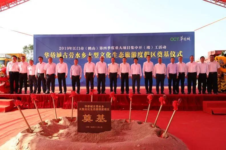 中山市欢乐海岸航拍,中山市欢乐海岸的整体规划