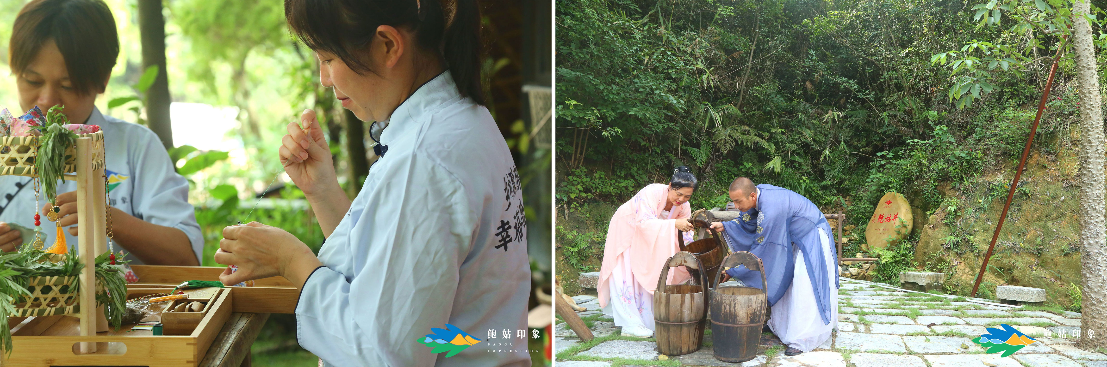 艾礼中国——鲍姑印象首届采艾文化节献礼中国