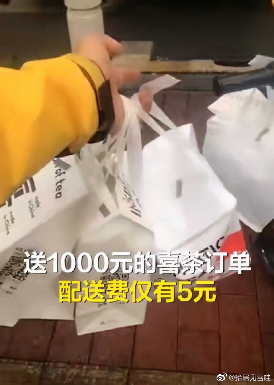 弄巧成拙,指牛为马,2021年2月公关案例分析