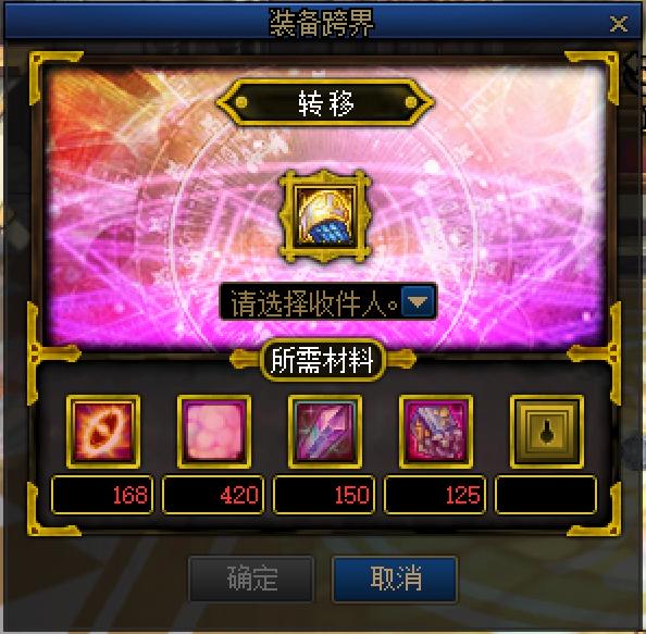 dnf新版本100级,dnf100级新版本详细解析