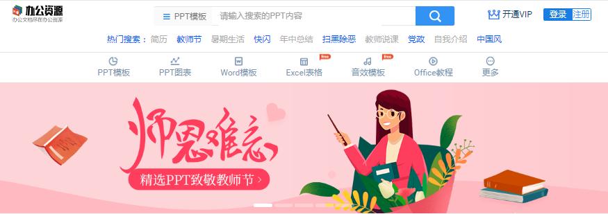 40个必做的ppt模板,顶级ppt模板制作套路全揭秘