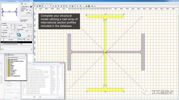 建筑结构施工计算方法,建筑结构与选型知识点