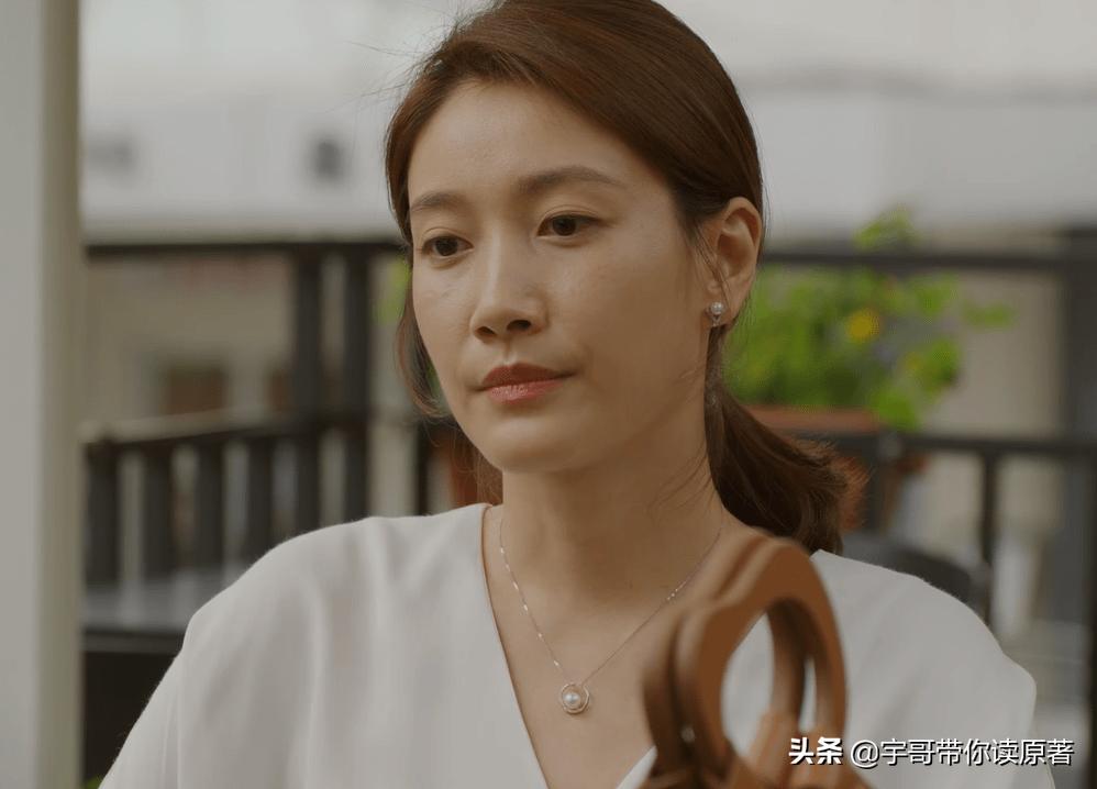 北辙南辕尤珊珊如何对付魏岚,北辙南辕魏岚为什么报复杜世钧