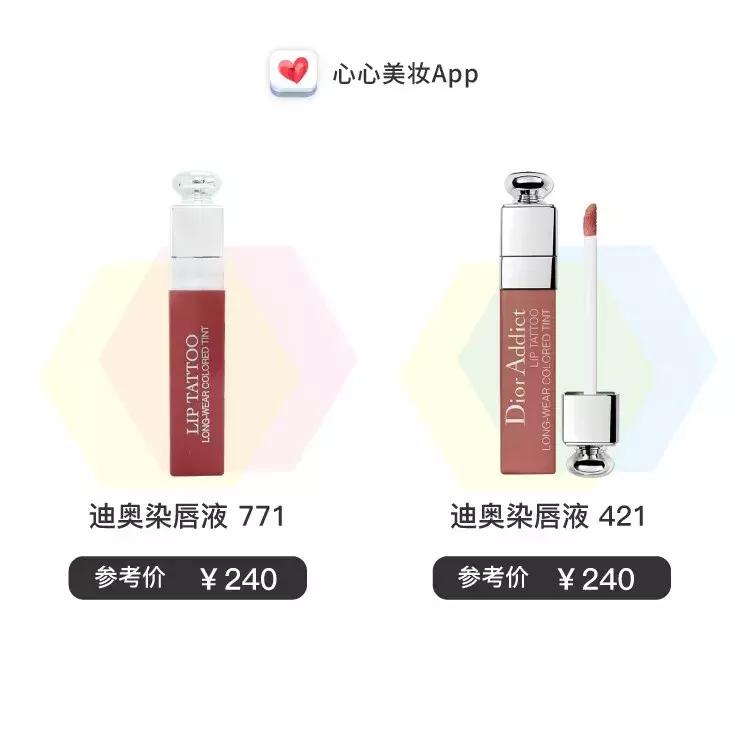 迪奥缎光999和迪奥缎光888试色,迪奥999和迪奥888哪个颜色好看