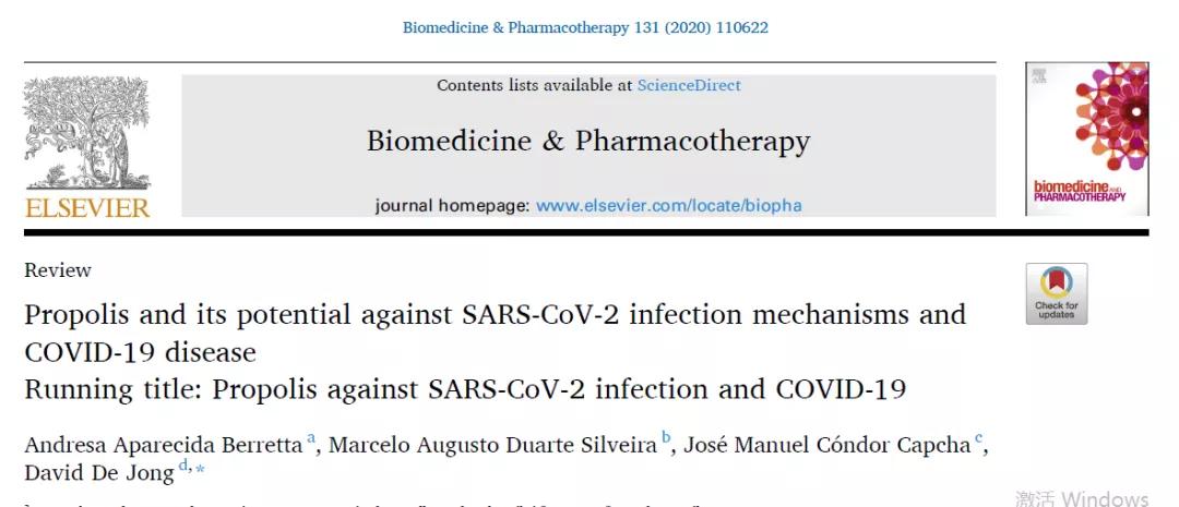 蜂胶的抗真菌作用,蜂胶抗病毒视频