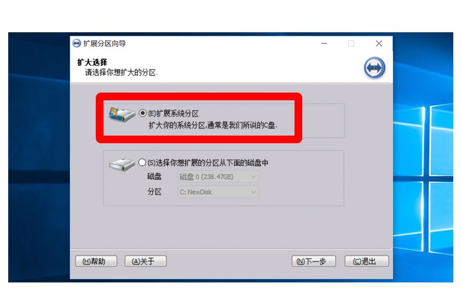 c盘空间不足怎么消除,c盘空间不足如何处理转到d盘