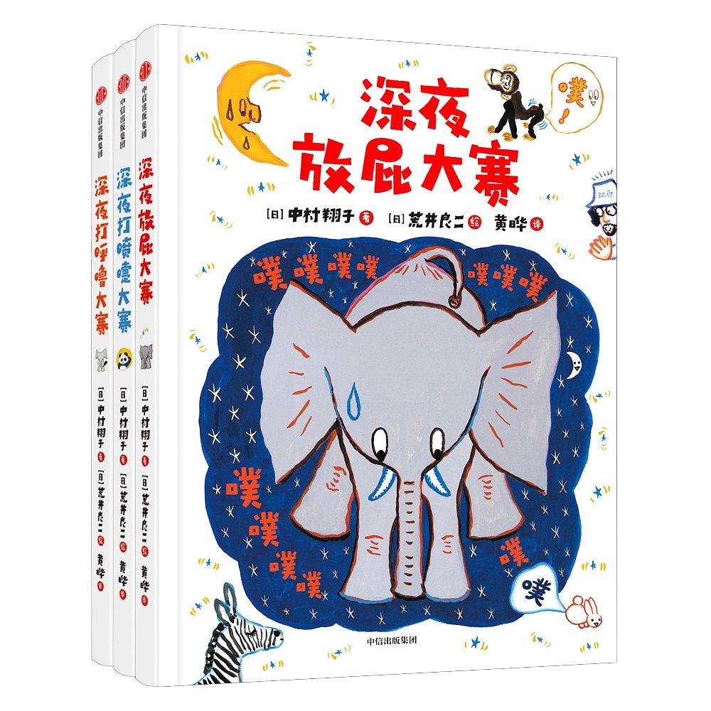 适合儿童看的搞笑故事书8到12岁,适合儿童看的搞笑故事书